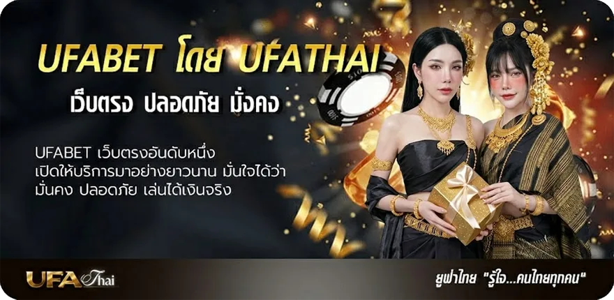 แบนเนอร์ ตรวจหวย1กุมภาพันธ์2568 แรง — แทงบอลออนไลน์ คาสิโน หวย มวย สล็อต ครบวงจร