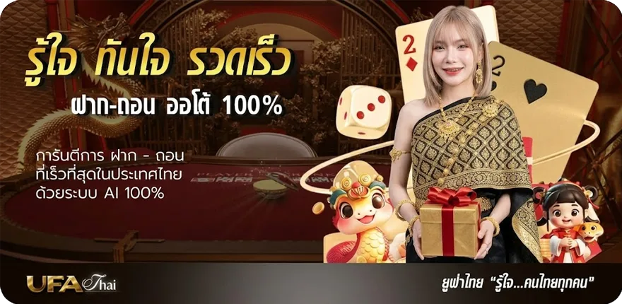 แบนเนอร์ ตรวจหวย1กุมภาพันธ์2568 ใหม่ — โปรโมชั่นสมาชิกใหม่