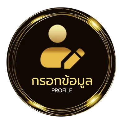 ข้อมูลสมาชิก ตรวจหวย1กุมภาพันธ์2568