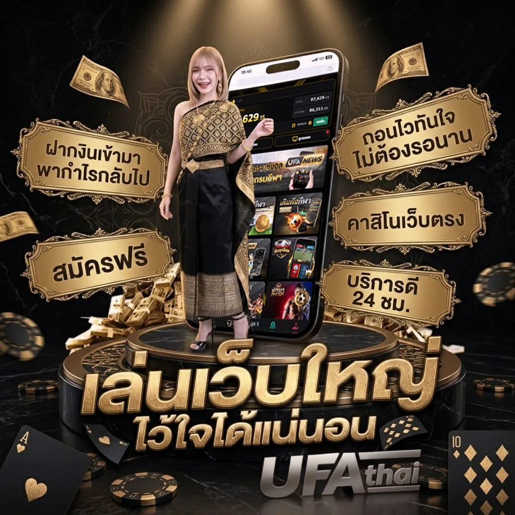 ตรวจหวย1กุมภาพันธ์2568 โลโก้แบรนด์ — เว็บตรง UFABET